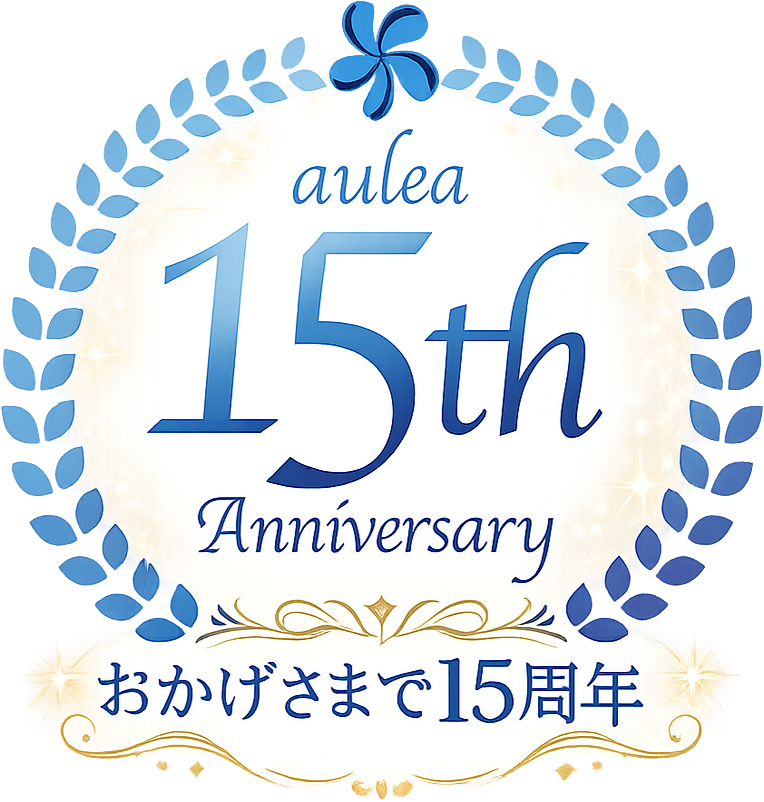 aulea 15th Anniversary おかげさまで15周年